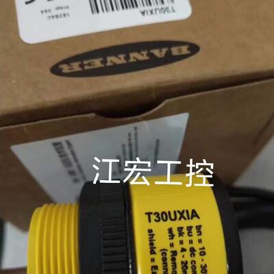 议价声波传器T30UXIA T30UXUA T30UUNA T30UDPA T30UXIAQ8 议