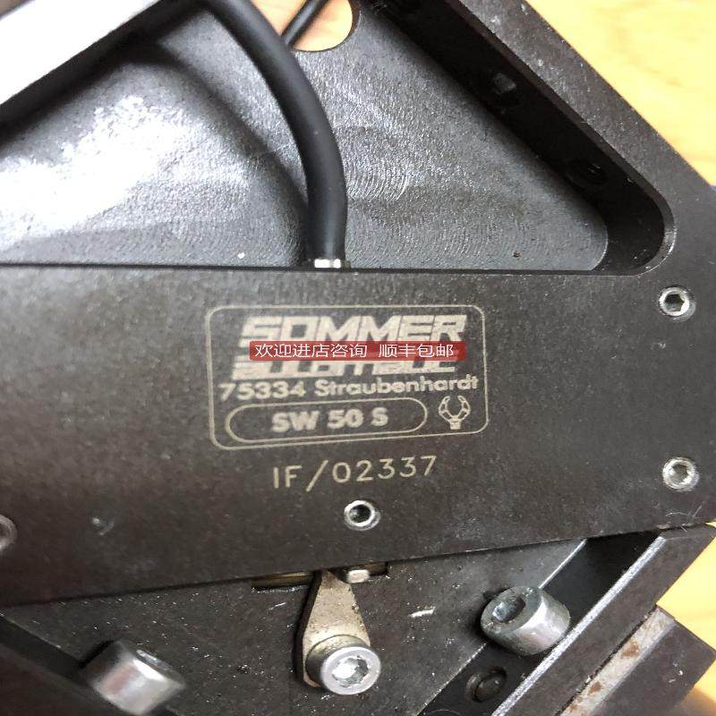 SOMMER-AUTOMATIC摆转单SW50S