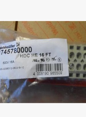 魏德米勒重载连接件弹片连接插座  1745760000  HDC HE 6 FT
