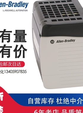 1756-PA75K AB罗克韦尔电源ControlLogix AC PowerSupply