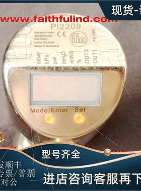 议价Ifm PI2209 易福门压力测器 PI-1-1BREZ01-MFRKG/US/ /P