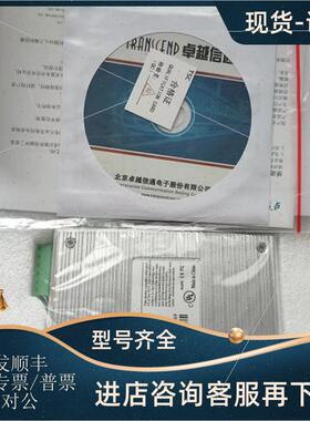 议价卓越TSC Carat1008FC2-20单模20公里SC口卡轨式工业以太网交