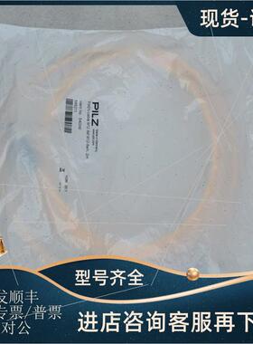 议价PILZ皮尔兹连接线PSEN cable M12-8sf M12-8sm 2m540340