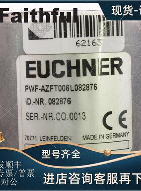 议价Euchner 082876 安士能安全编码器 PWF-AZFT006L082876