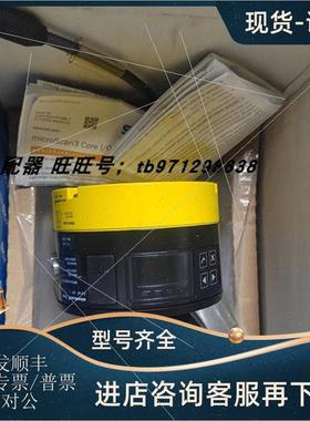议价1075843 MICS3-AAAZ55AZ1P01 德国SICK西克安全激光扫描仪