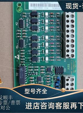议价SDCS-I0E-1 3BSE005851R1  SDCS-IOE-1 扩展接口,SDCS-I0E-1