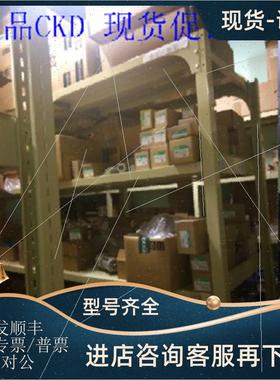 议价CKD电磁阀4KA410-10-AC220V   FSM-VFM-H44 旭