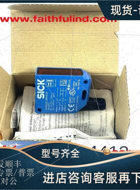 议价Sick WTB12C-3P2433 西克光电传器 1042002