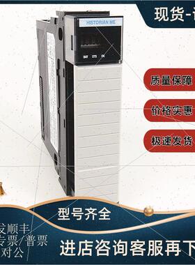 议价1756-HIST2G ControlLogix FactoryTalk Historian机器版模块