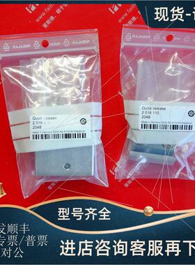 议价Sick 2016110 西克条码扫描器用速卸装置 CLV690