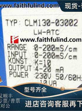 议价E+H CLM130-03002 恩德斯豪斯PH变送器 LW-ATC 196856
