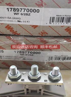 魏德米勒单螺柱接线端子 1789770000  WF 6/2 BZ