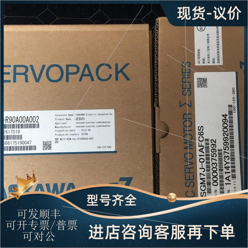 议价安川驱动器SGD7S-R70A00A002/SGD7S-R70A00A/SGD7S-R70A00B20