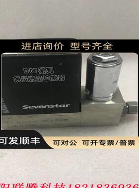 SEVENSTAR MASS FLOW CONTROLLER D07-7B 5SLM N2