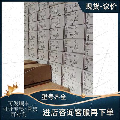 议价PM1606 PM1607 PM1608 PM1609 PM1614  IFM易福门传器
