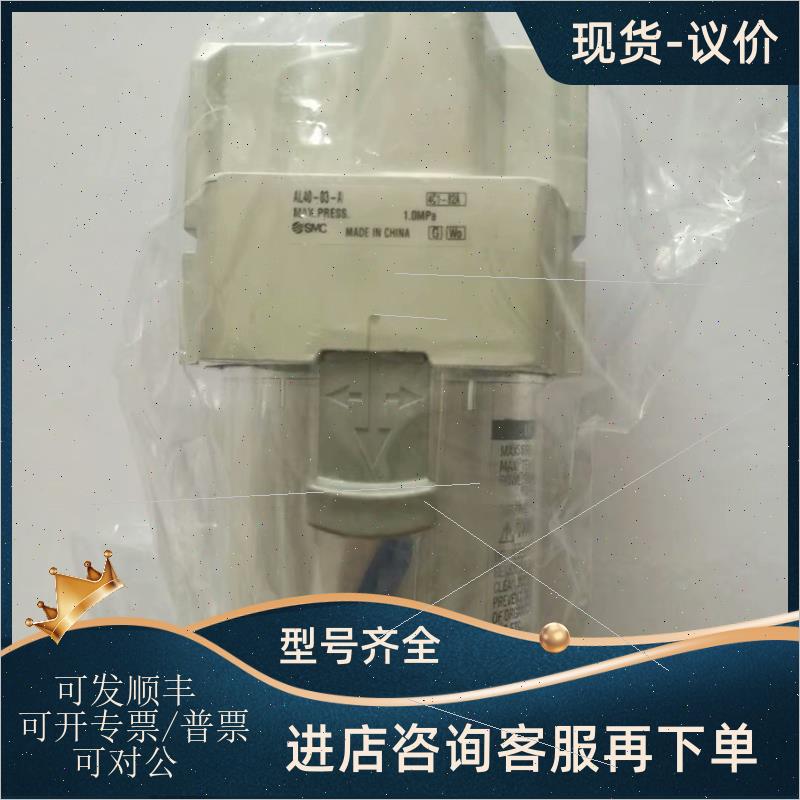 议价SMC电磁阀VT307K-5D1-01 VQ4401-5W1 VM1000-4NU-02 AFF11C-0