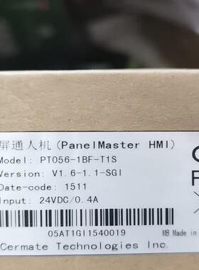 屏通人机PT056-1BF-T1S。