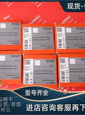 议价Jung AL1700PAN 永诺2位百叶执行模块 AL 1700 P AN LS990