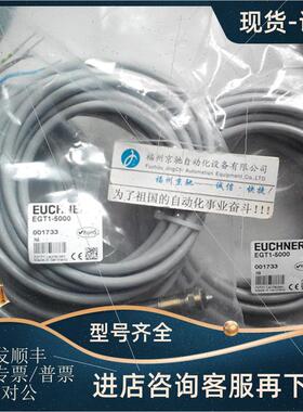 议价010144 EGT1/4R6000 033982 EGT1/4RSEM4 EGT1/4RSEM4C2088