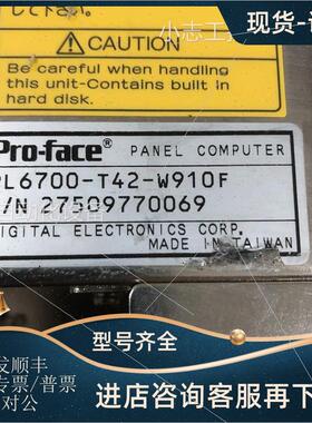 议价Pro-face普罗菲斯触摸屏PL6700-T11-W901F