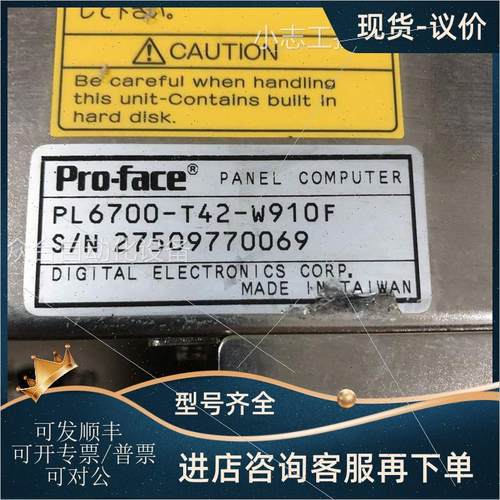 议价Pro-face普罗菲斯触摸屏PL6700-T11-W901F