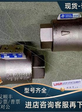 议价意大利OMAL梭阀VNC10008 DN40 PN10 MS58 PAT