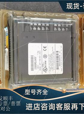 议价IC693ALG221G IC693MDL645F GE FANCE PLC模块