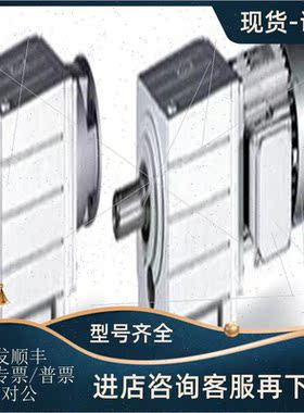 议价Lenze减速电机GKS09-3NSAK-1D