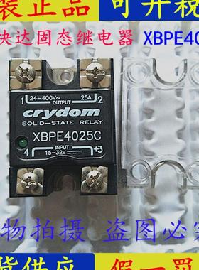 快达crydom 固态继电器 XBPE4025C  XBPW4025C