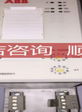 PLC模块CI820V1/SB822/CI820/3BSE025255R1