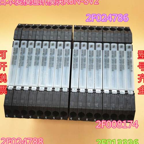 爱模通讯模块 R6N-SV2  R6N-BS8P  R6N-BS8A  R6-ND1  R