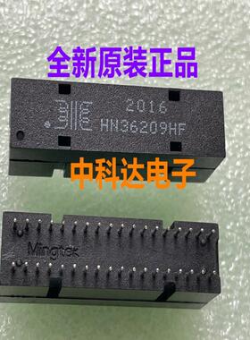 Mingtek HN36209HF  封装DIP-36 模块