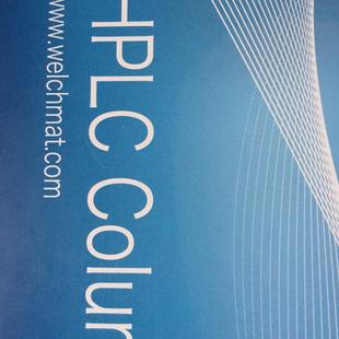 2004.6mm C18 5um 31042低促 旭液相色谱柱 00201