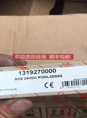 魏德米勒安全继电器 1319270000 SCS 24VDC P2SIL3DSES