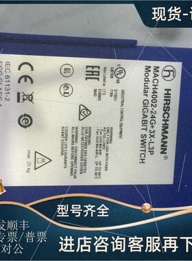 议价赫斯曼工业交换机MACH4002-24G-L3E,千兆核心交换机