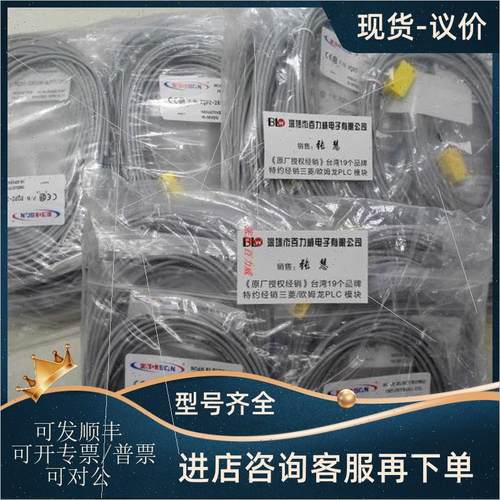 议价经商台湾SCAN 应器 FQP2-2802N-A3U7/PUR 原厂