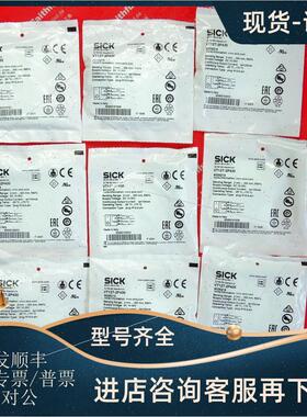 议价Sick VT12T-2P430 西克漫反射光电传器 6026216