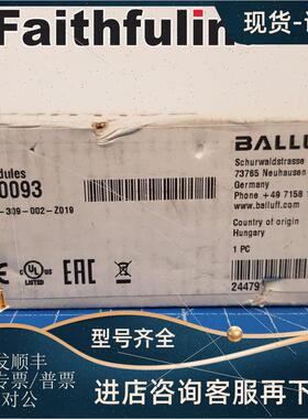 议价Balluff BNI0093 巴鲁夫io-Link网路模组 BNI IOL-309-002-Z0