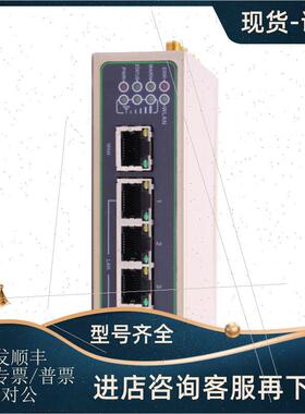 议价映翰通 InRouter615-S系列工业LTE IR615-S-L3