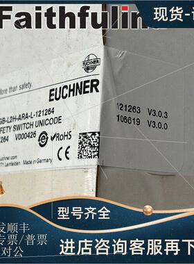 议价Euchner MGB-L2H-ARA-L-121264 安士能安全开关 121263 10661