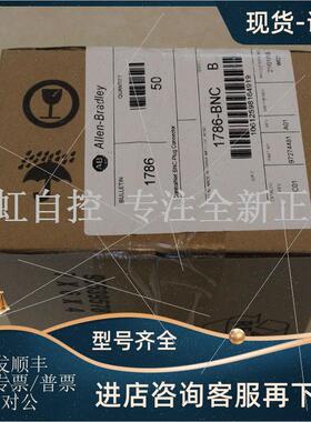 议价2085-ECR 模块 AB罗克韦尔器 PLC控制器 2085ECR