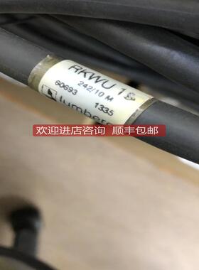 Lumberg电缆RKWU 19-242 60693 配安士能C1825