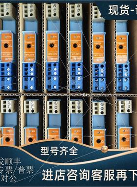 议价MTL安全栅MTL7128+