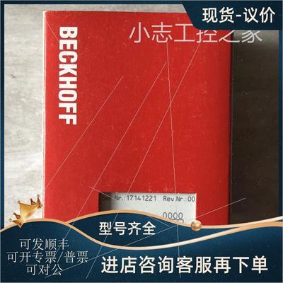 议价倍福全系列bk7150 bk7300n bk7350 kl1418 kl1434 kl1488