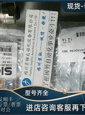 议价DOS-2312-G 6027539 DOS-2321-G 6027537 STE-2312-G