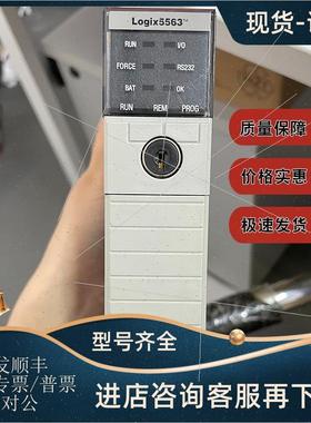 议价1756-L63 罗克韦尔AB ControlLogix Logix5563器 1756L63