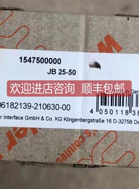 魏德米勒电压分线端子，1547500000 JB 25-50