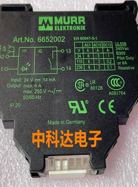 MURR 穆尔  ART.No.6652002  继电器模组 6652002