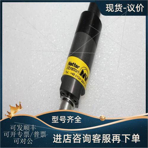 议价德国NETTER VIBRATION振动器NTS 120HF