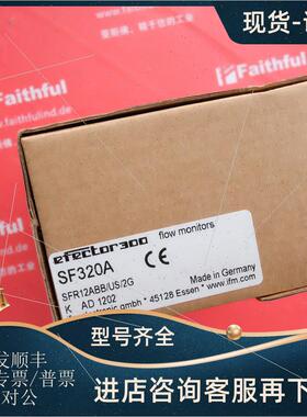 议价IFM SF320A 易福门分体式流量传器 SFR12/US/2G